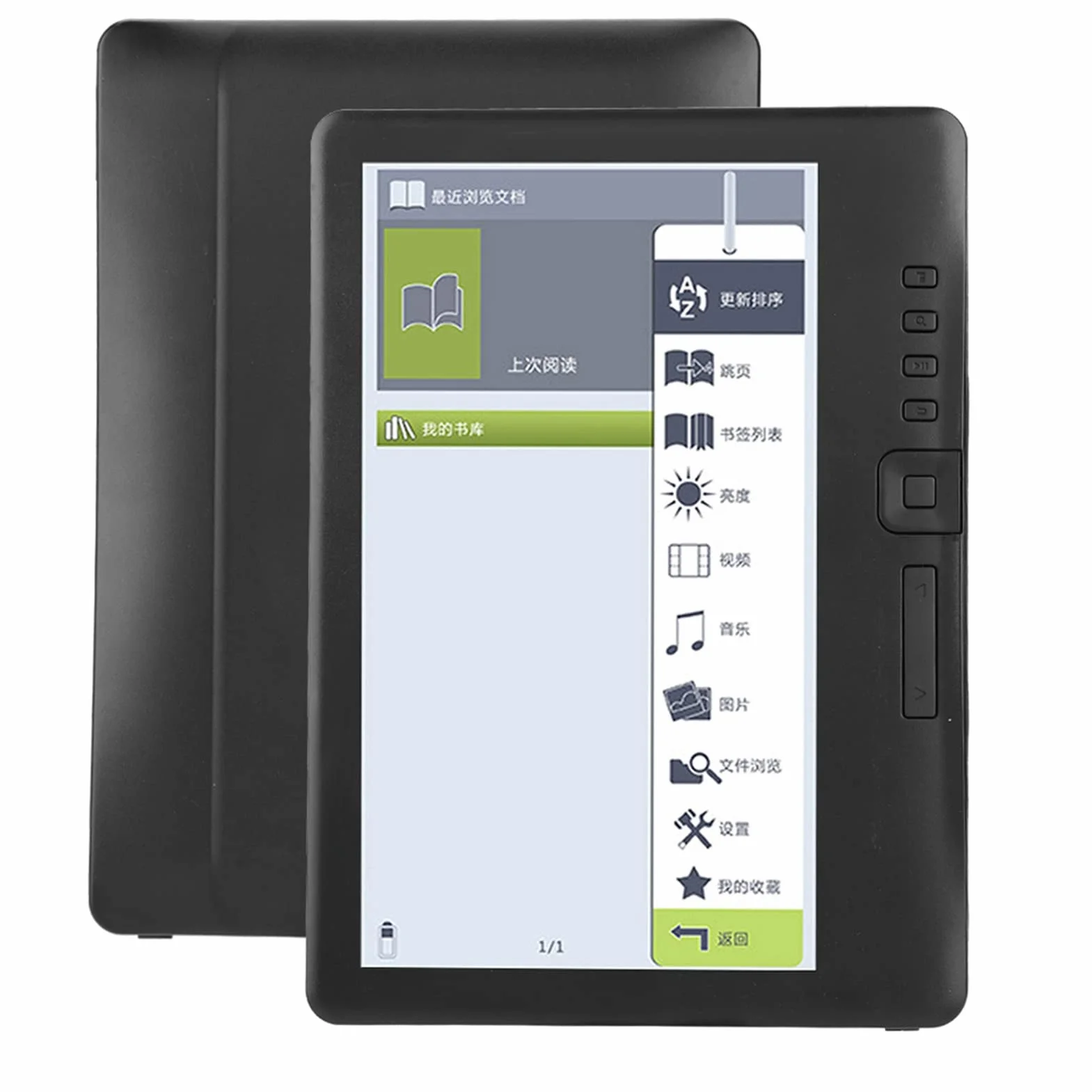 Lector de Libros Electrónicos Resistente al Agua 7 Pulgadas Colorido Plegable con Botón de Libro Compatible con Tarjeta de Memoria