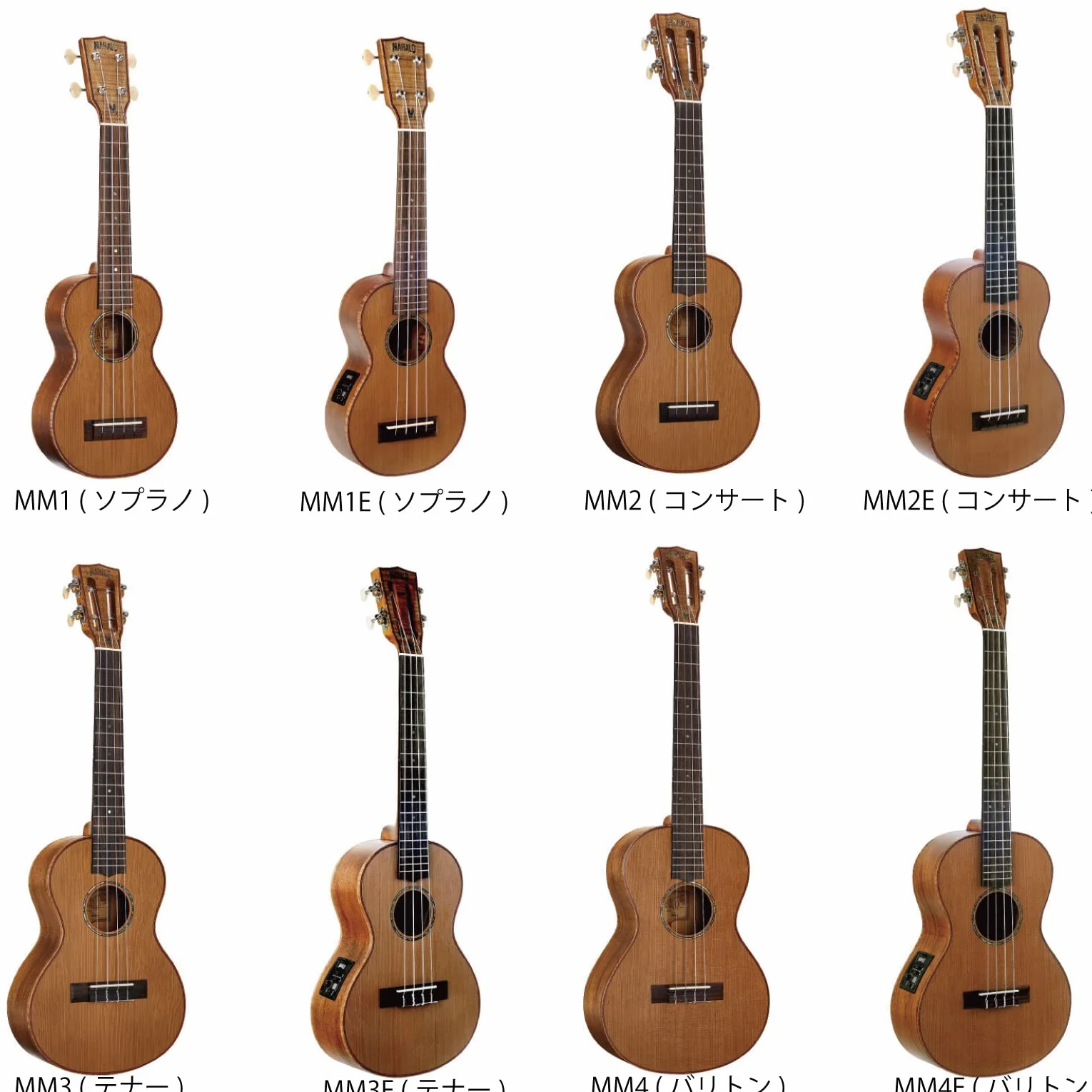 Ukulele Baritone natural electro + cover