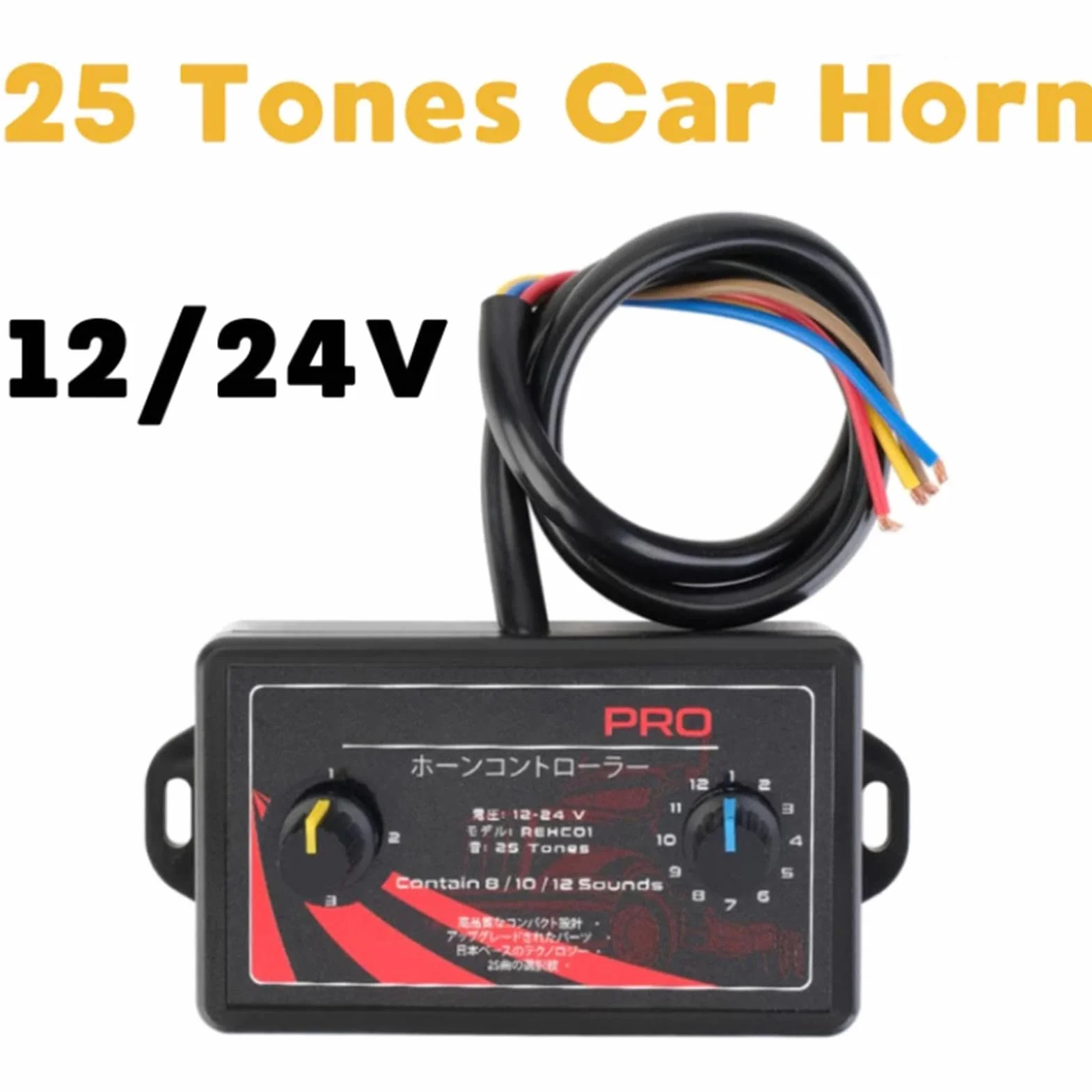 Controlador de bocina de aire de 12V-24 V- de bocina de caracol múltiple | 25 modos de sonido altavoz de bocina electrónica, unidad de control de bocina de música automática para motocicletas,
