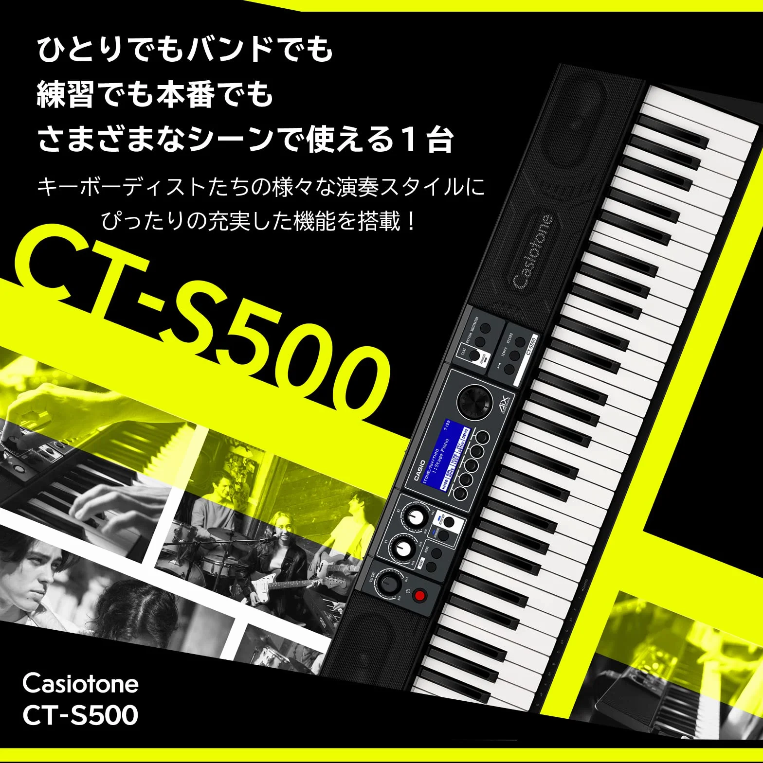 Casio CT-S500 Touch Response keyboard with Multi-track Recording negro