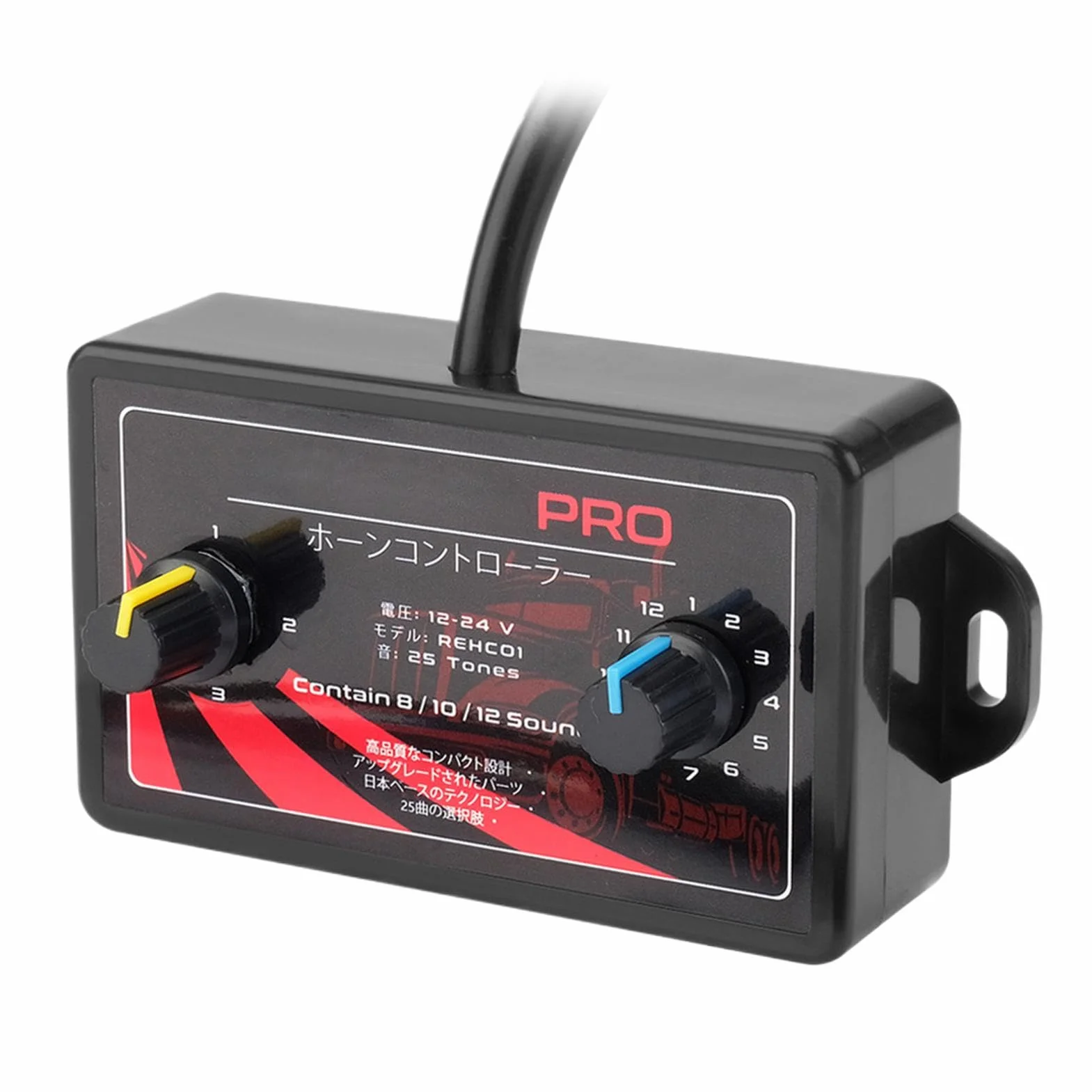Controlador de bocina de 12 voltios | Control de bocina de coche de 25 tonos, caja de control de bocina de caracol, altavoz de bocina de 12-24 V impermeable para coche, motocicleta, barco, camión