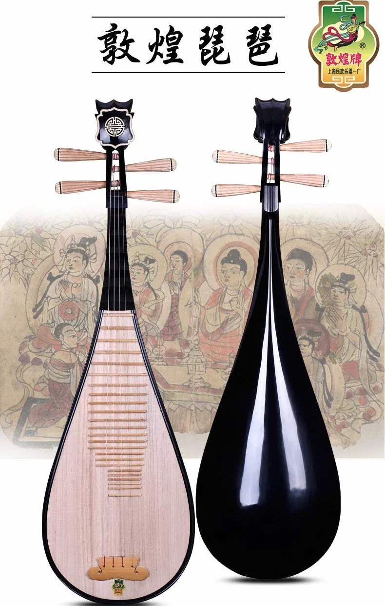 Dunhuang Pipa Instrumento de cuerda de madera para principiantes, rendimiento profesional, prueba de grado