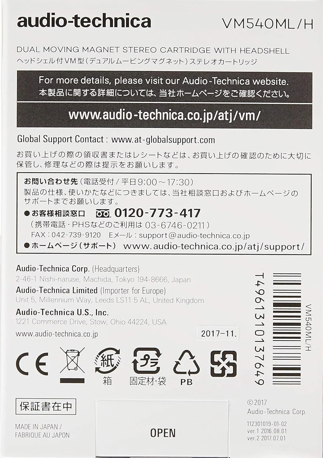 Audio-Technica VM540ML/H Cápsula estéreo de doble imán móvil con aguja Microlinear y cabezal HS10 Rojo