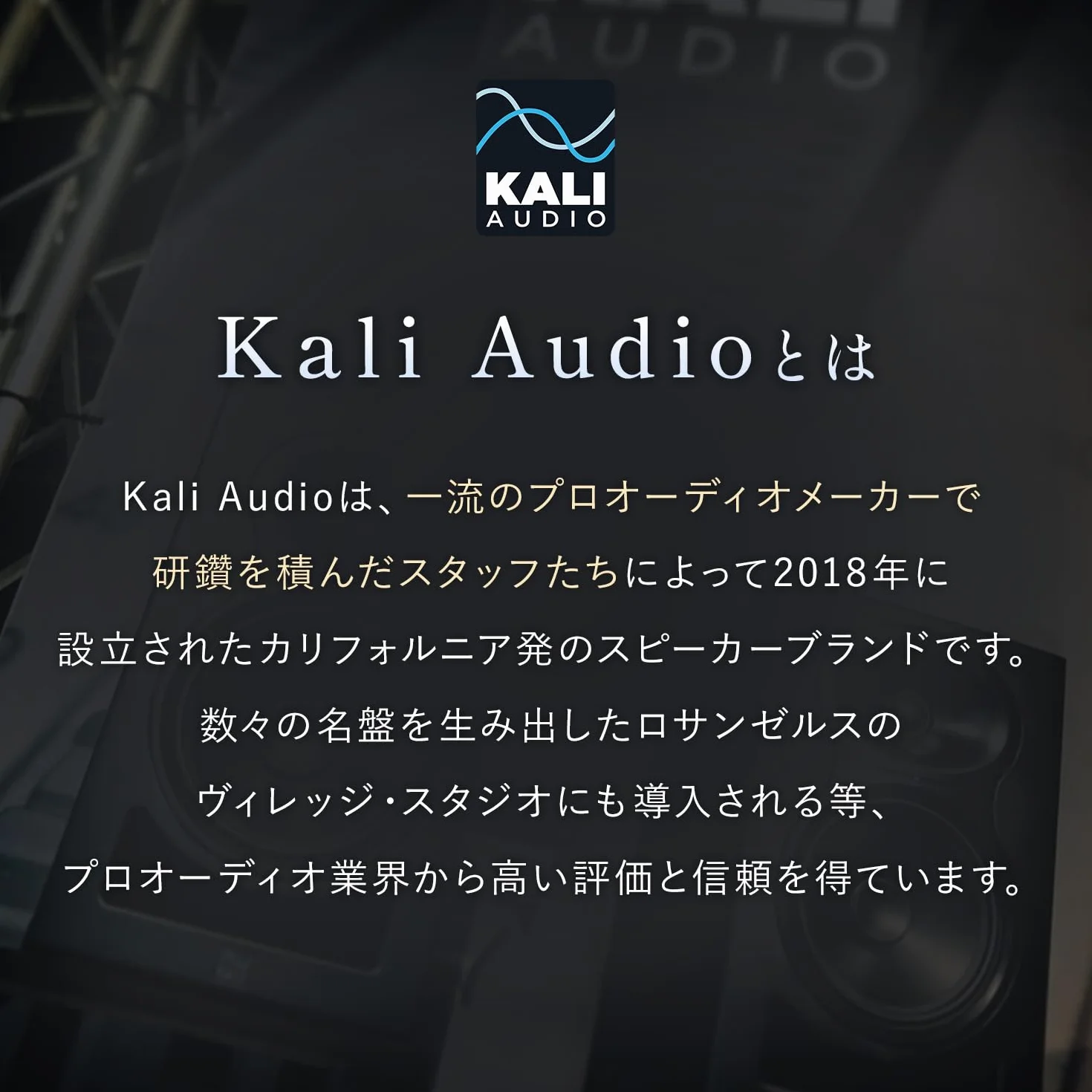 Kali Audio - LP-UNF-EU Par de monitores Ultra cercano biamplificados de 160 vatios, Sistema de Sonido, Monitor de Estudio, Ecualizador de límite, conectividad Hi-Fi con Bluetooth/USB-C,TRS,RCA, Negro