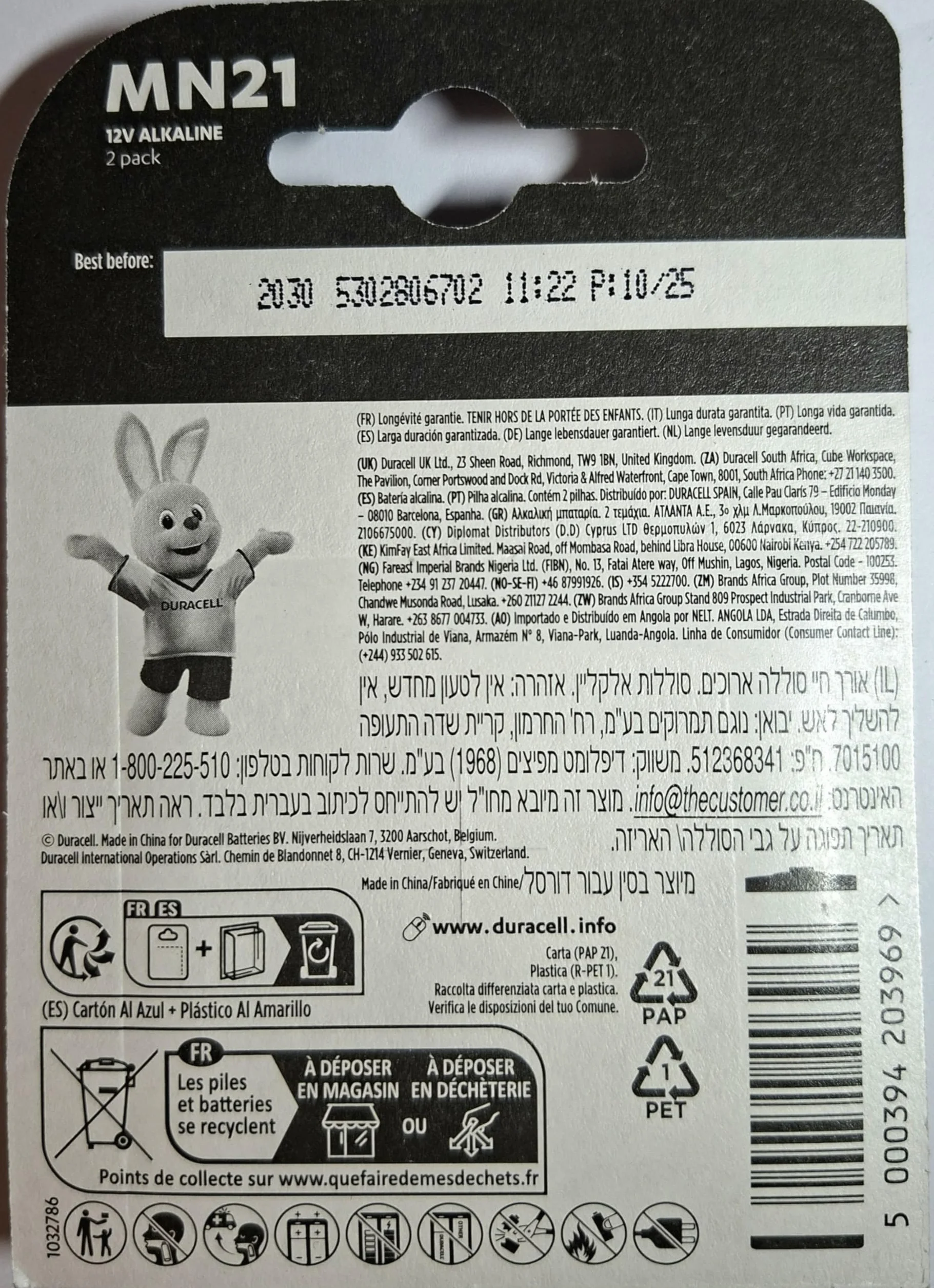 Duracell MN21 bateria A23 2 sztuki blister