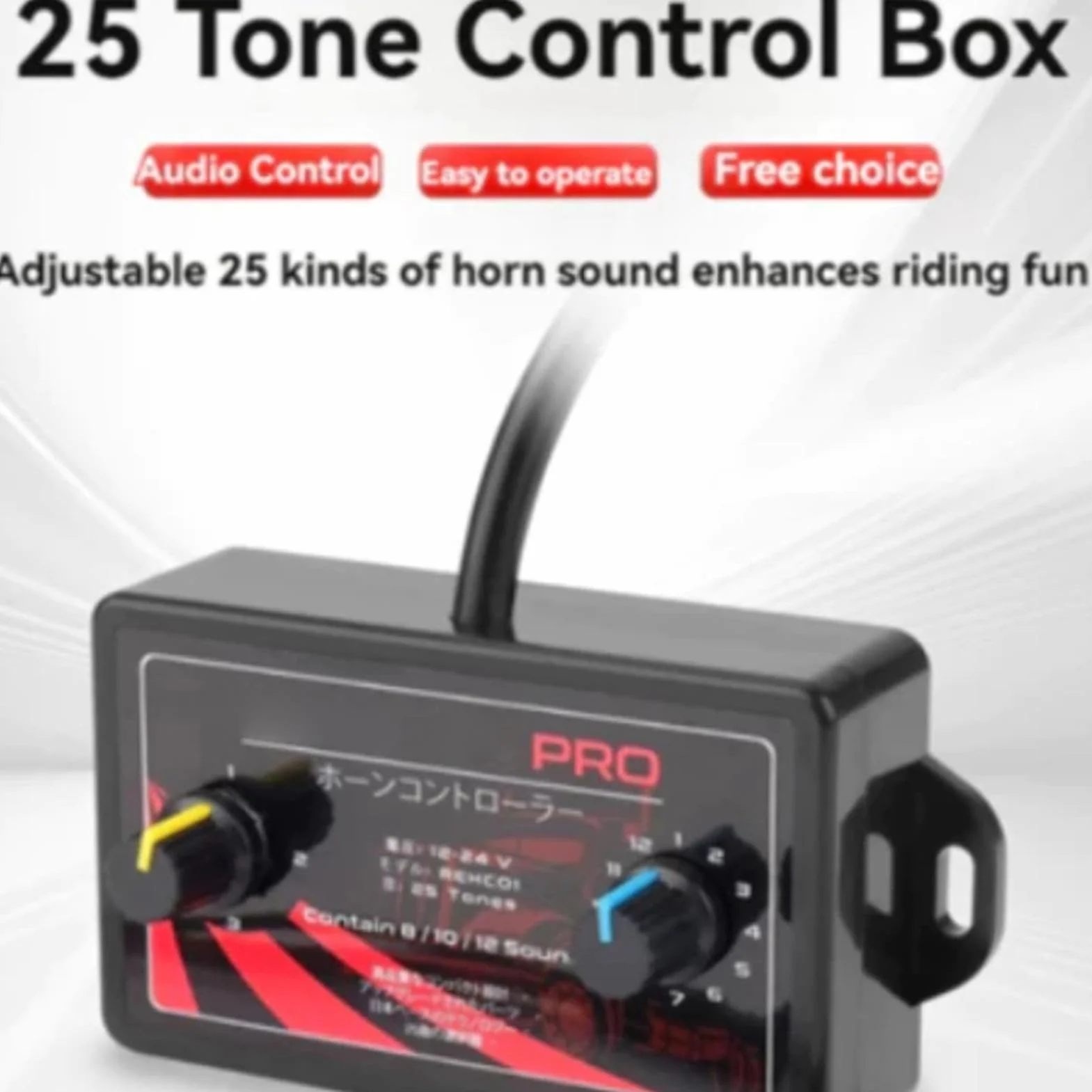 Controlador de bocina de 12 voltios | Control de bocina de coche de 25 tonos, caja de control de bocina de caracol, altavoz de bocina de 12-24 V impermeable para coche, motocicleta, barco, camión