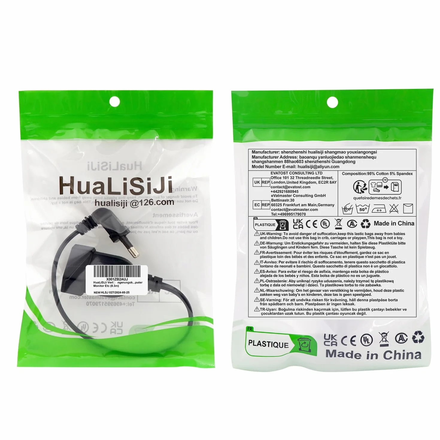 Cable Alargador Europeo 2,5A 250V Enchufe 90° Corto 0.3m
