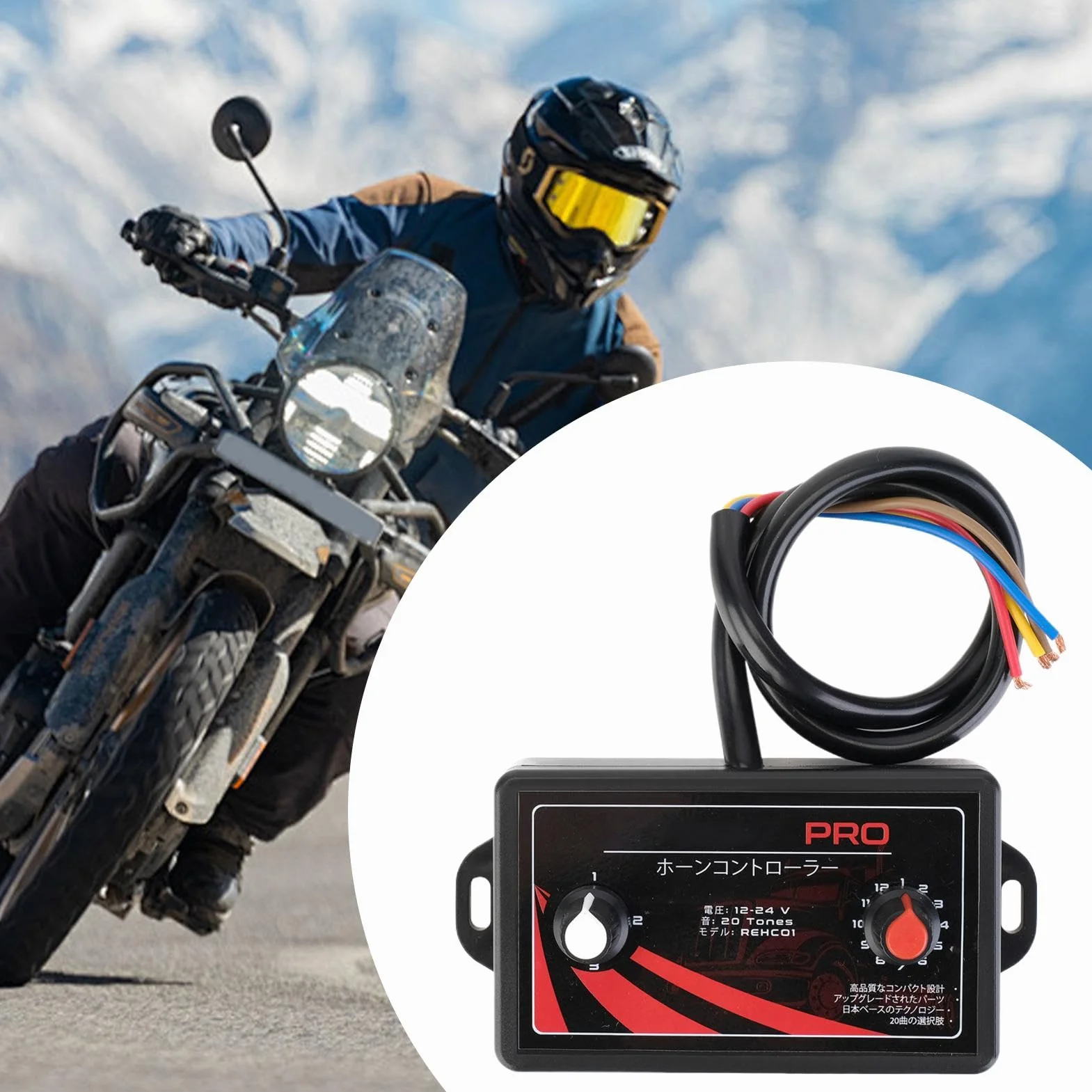 Controlador de bocina de aire de 12V-24 V- de bocina de caracol múltiple | 25 modos de sonido altavoz de bocina electrónica, unidad de control de bocina de música automática para motocicletas,