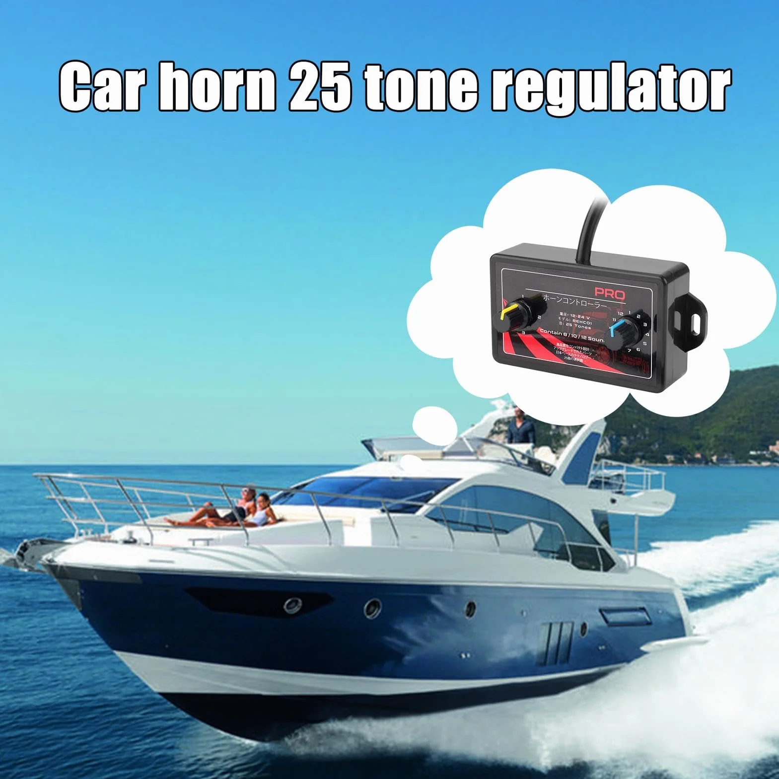 Controlador de bocina de 12 voltios | Control de bocina de coche de 25 tonos, caja de control de bocina de caracol, altavoz de bocina de 12-24 V impermeable para coche, motocicleta, barco, camión