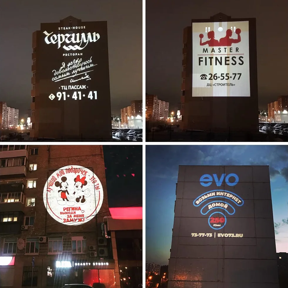 LED 150W GOBO Luz Logo Proyector Led Gobo Publicidad Logo Al Aire Libre IP67 Impermeable Para Interior y Tienda De Bodas Eventos