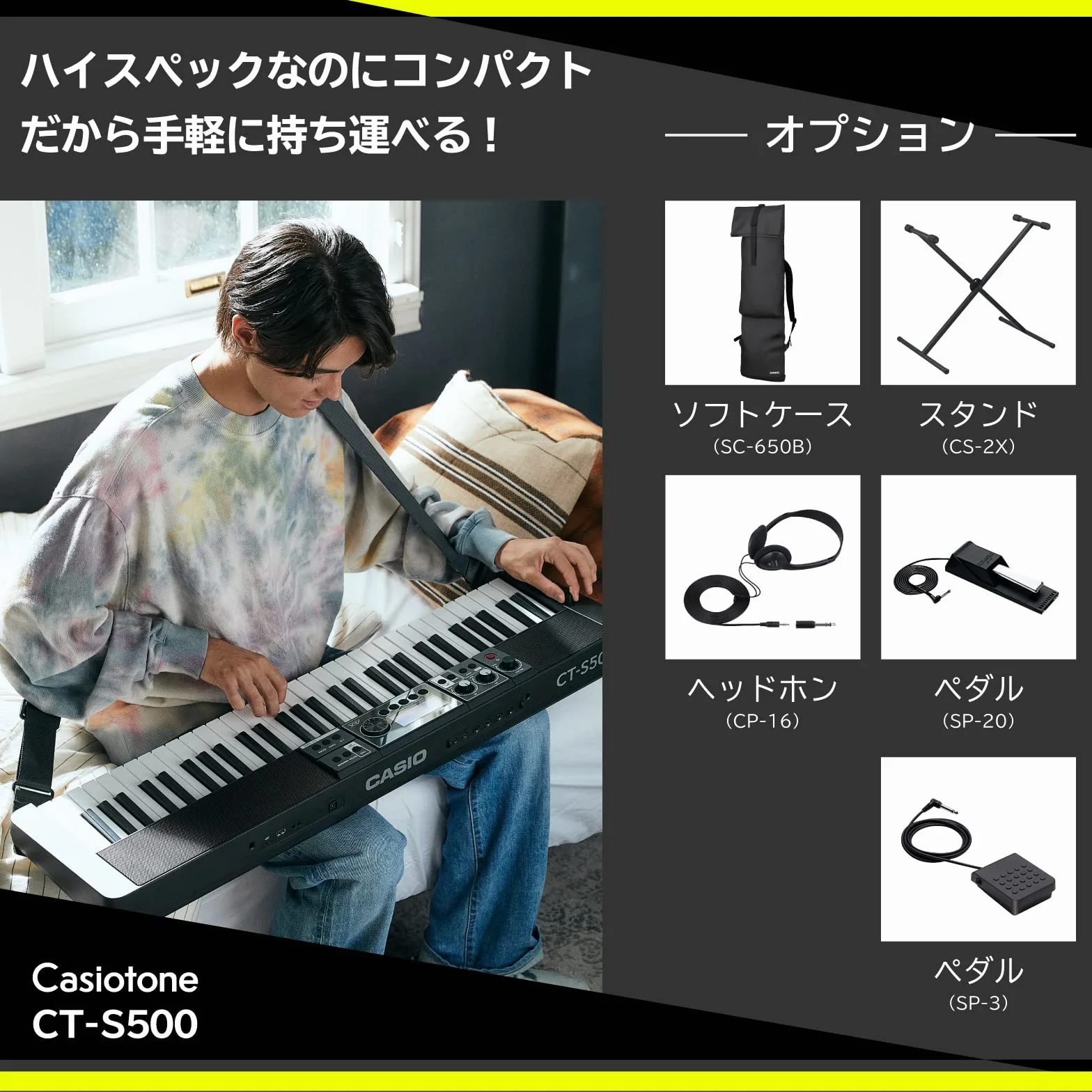 Casio CT-S500 Touch Response keyboard with Multi-track Recording negro
