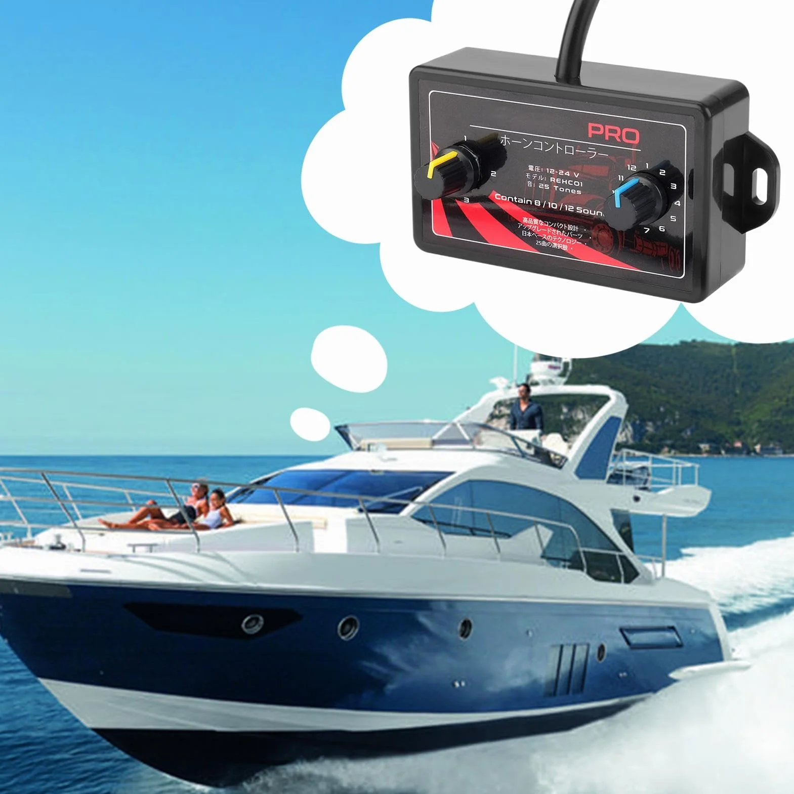 Controlador de bocina de 12 voltios | Control de bocina de coche de 25 tonos, caja de control de bocina de caracol, altavoz de bocina de 12-24 V impermeable para coche, motocicleta, barco, camión