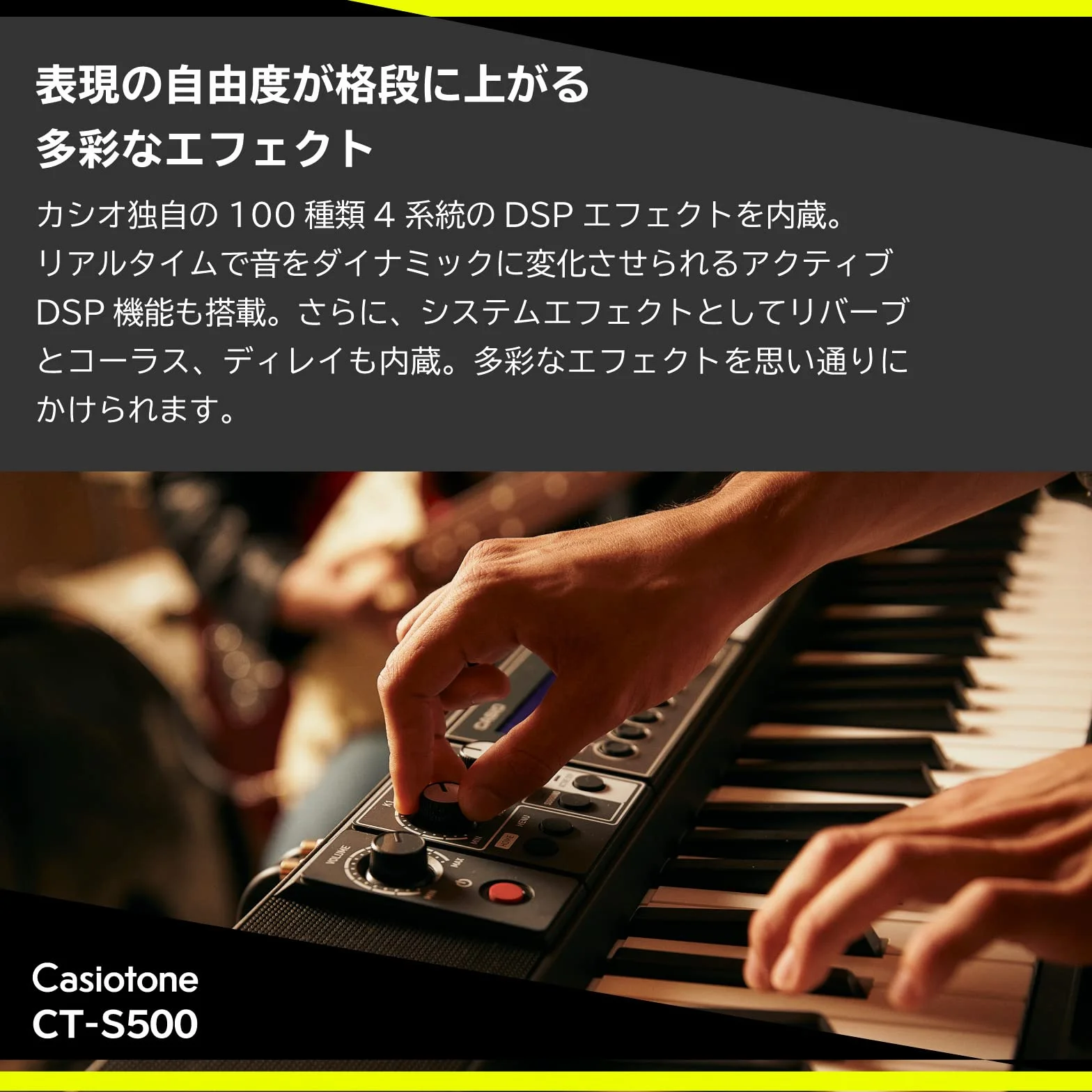 Casio CT-S500 Touch Response keyboard with Multi-track Recording negro
