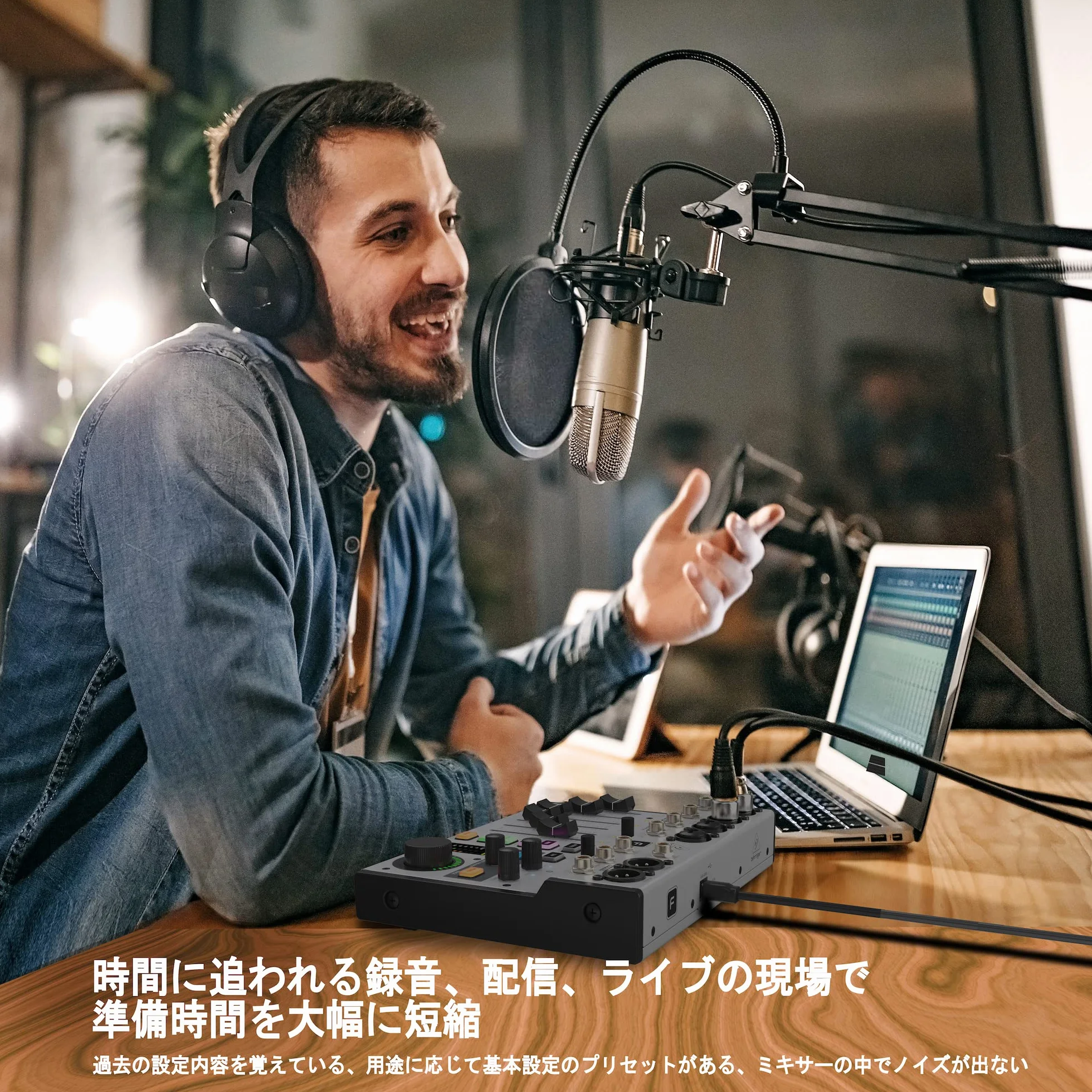 Behringer FLOW 8 Mezclador Digital De 8 Entradas Con Control De Audio Y De Aplicaciones Por Bluetooth, Faders De Canal De 60 Mm, 2 Procesadores De Efectos Y Una Interfaz USB/De Audio