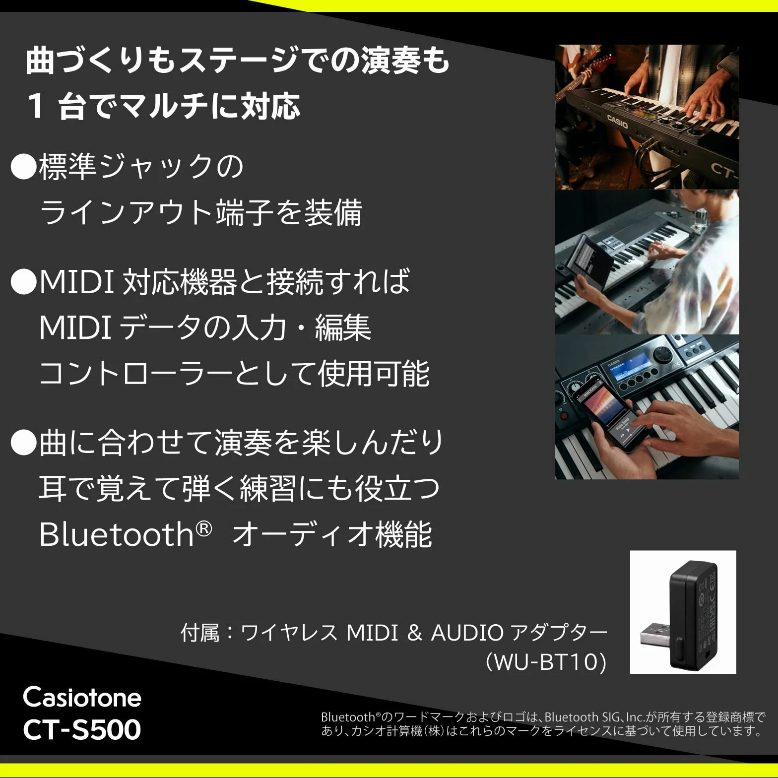 Casio CT-S500 Touch Response keyboard with Multi-track Recording negro