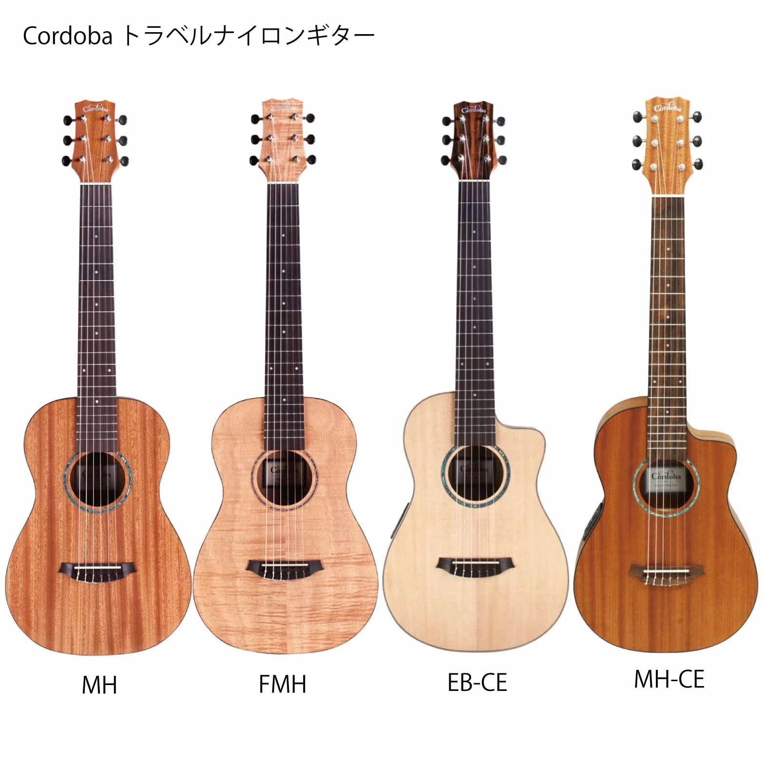 Cordoba Mini II MH-CE