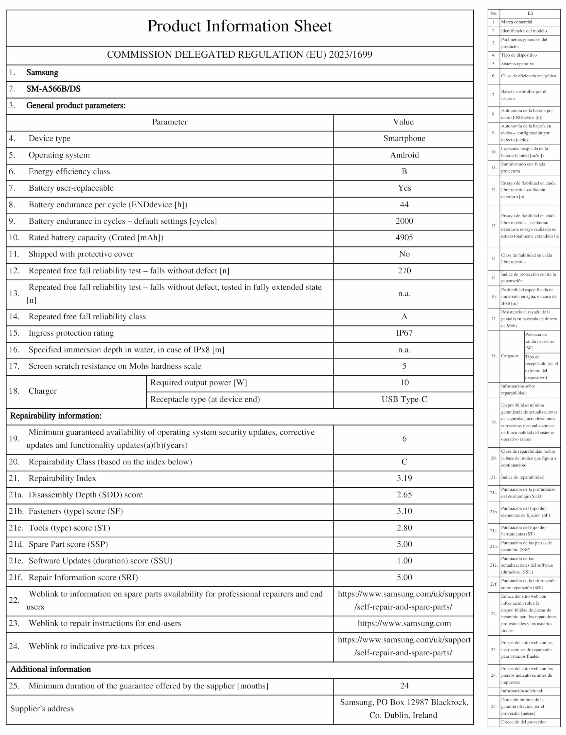 Samsung Galaxy A56 5G 256GB, Teléfono Móvil, 8GB RAM, 50MP Cámara, Negro, Garantía del Fabricante 3 Años + 1 Año Extra